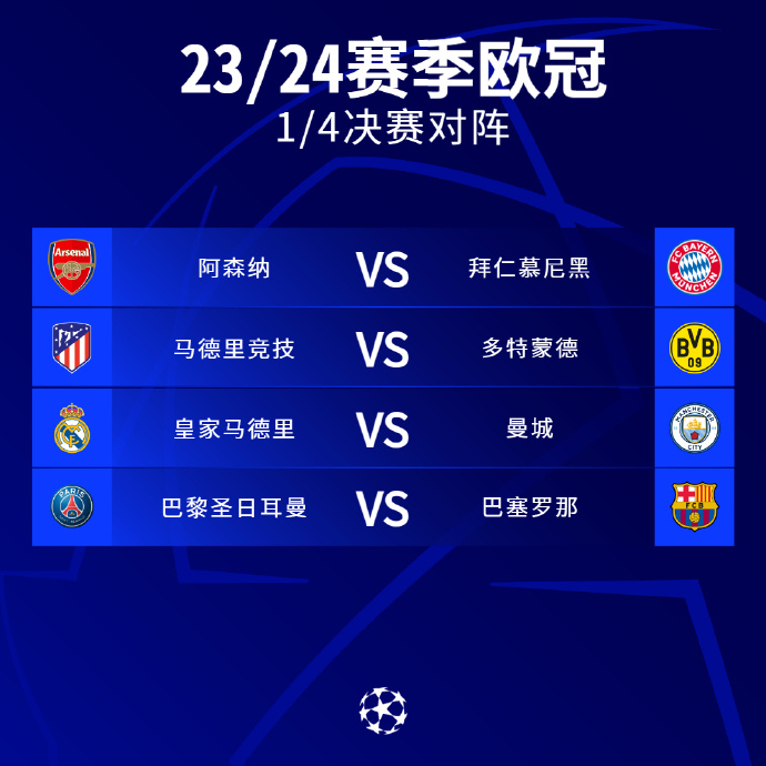 在二发得分 在二发得分